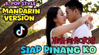 Lagu Timur Viral 2025 | Siap Pinang Ko | Versi Mandarin | Lagu Viral Tiktok | Lagu Mandarin Terbaru 