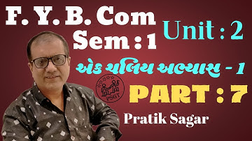#7 B. Com Sem 1 | Univariate Study-1 એક ચલિય અભ્યાસ-1 | Mean મધ્યક | Statistic આંકડાશાસ્ત્ર