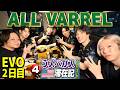 【ジャカジャカジャンケンあり】EVO2日目！ TOP8進出を目指し激闘を繰り広げた後は、VARREL鉄拳勢と激ウマラーメン店へ！ 【ラスベガス滞在記2026・④】