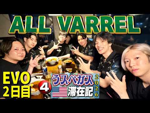 EVO Day 2! After Fierce Battles for TOP8, Amazing Ramen with Tekken Players!【Las Vegas 2026 Vlog ④】