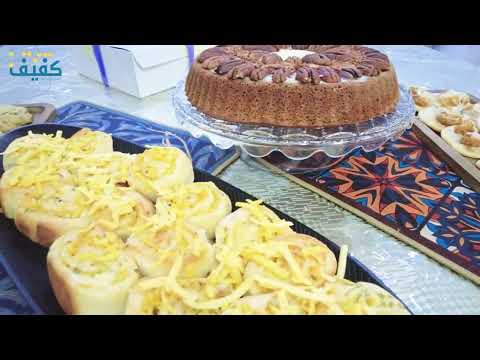 دورة صناعة المخبوزات للكفيفات