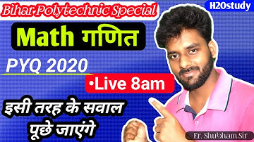 bihar polytrchnic previous year question papaer math|Polytechnic Math Important Question 2022|