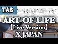 TAB ART OF LIFE Live Version X JAPAN GUITAR COVER HIDEパート Suhrで弾いてみた TAB ART OF LIFE Live Version X JAPAN GUITAR COVER HIDEパート Suhrで弾いてみた