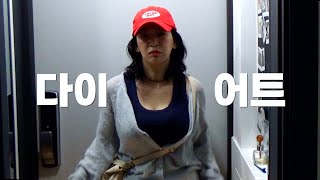혜화 필리핀 시장부터 다이어트 실패..혜화 맛집 찾았다!