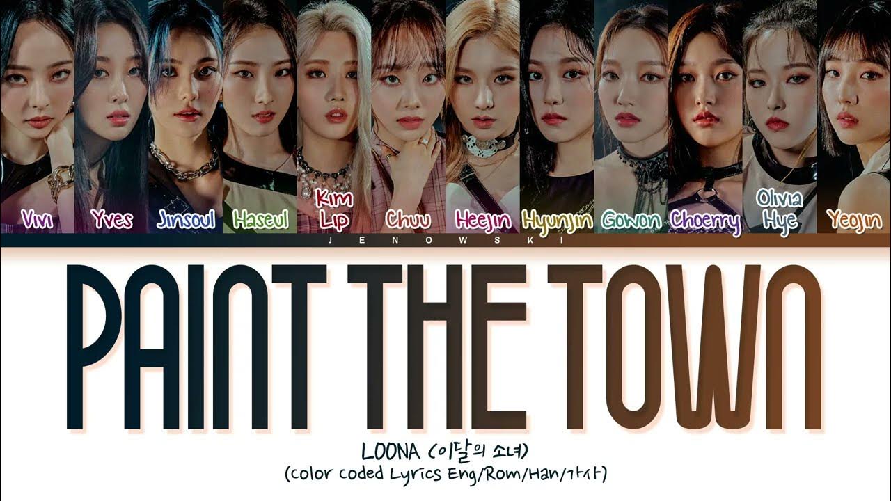 LOONA (이달의 소녀) 'PTT (Paint The Town)' (Color Coded Eng/Rom/Han/가사