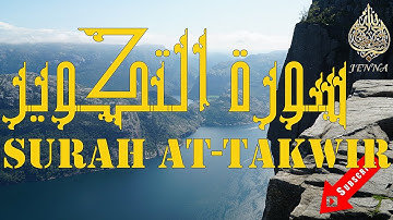 💙 Surah At-Takwir Saad al Ghamidi 💙 سورة التكوير تلاوة هادئة سعد الغامدي 💙
