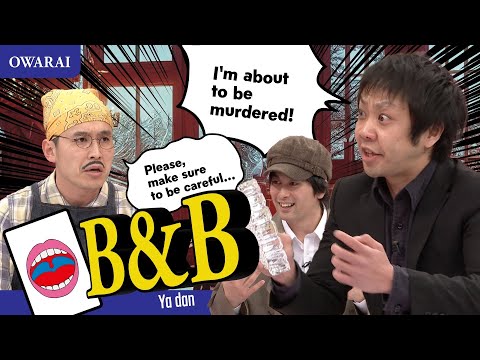 B&B/Yadan
