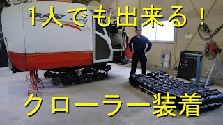 クボタＥＲ４６７クローラー装着・雨で翻弄の穂肥散布・2020