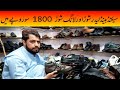 Long Shoes |Second Hand Long Shoes |Cheap Shoes |Shoes |Secondhand Leather Shoes |Leather Shoes |