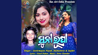 Suna Rupa @channel/UCXv4OeBvDnAwuOFQeFw2oxw