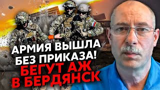 ❗️Терміново! ПОЛК РФ ПІДНЯВ БУНТ І ВИЙШОВ З ФРОНТУ. Жданов: зброю кинули. ЗСУ забрали цілий арсенал