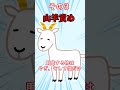 【1分でわかる黒歴史】世界の拷問紹介【ゆっくり解説】 #shorts