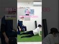 【1日20回】腰の重だるさサヨナラ!反り腰・腰痛を防ぐ美姿勢ストレッチ