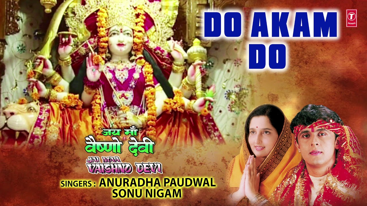  Special  I Do Ekam Do I Devi Bhajan I SONU NIGAMANURADHA PAUDWAL I Jai Maa Vaishno Devi