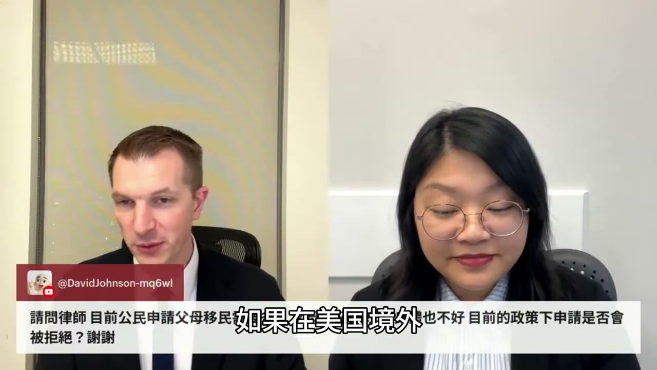 公民申请父母需要多久？