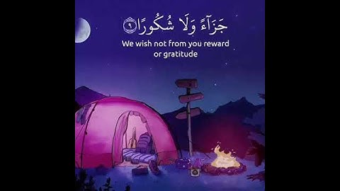 القارئ إسلام صبحي " سورة الإنسان قرآن كريم حالات واتس اب دينية💛