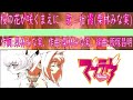 【マブラヴ】マブラヴ GAME OP テーマ :桜の花が咲くまえに 歌:社 霞(栗林みな実)【附歌詞】