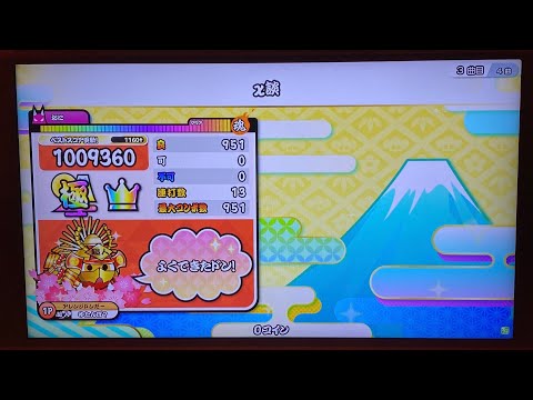 【太鼓の達人 ニジイロver.】χ談 アレンジマシマシ全良