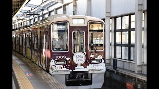 阪急1000系1009F　SDGs号/8000系8004F　急行・大阪梅田行き/普通・雲雀丘花屋敷　池田にて