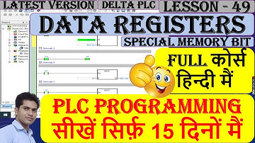 62 Data registers Using Special Memory bit In PLC programming In hindi | Move Instructions In PLC |