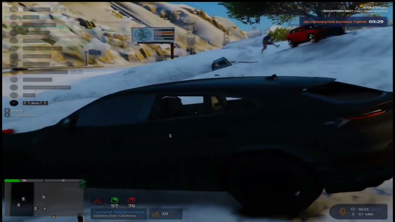 GTA 5 RP СЕРВЕРЕ РОКФОРД 