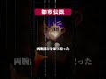 【都市伝説】ミロのヴィーナスの腕を再現してはいけない理由#vtuber #怖い話 #不気味な話 #ロア #怪談 #朗読 #信じようと信じまいと #ゾッとする話