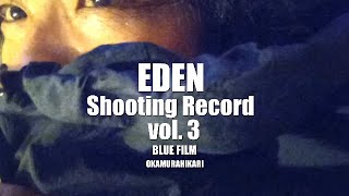 Blue Filmeden Shooting Record ３2025 Jan