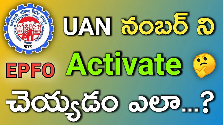 🤔How To Activate UAN Number 2024 | EPFO UAN Activation Process Telugu ✅| Perumal Tech