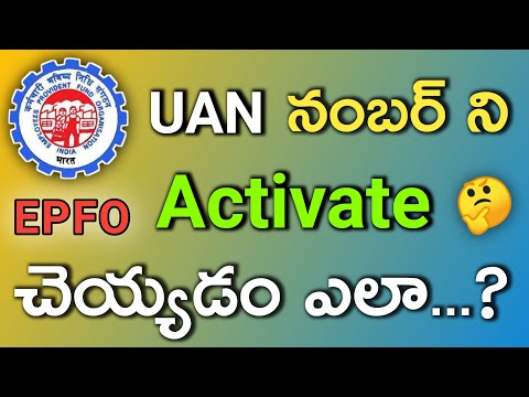 🤔How To Activate