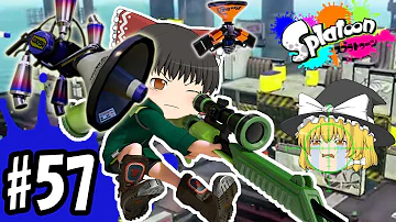 スプラトゥーン カンストチャージャー スプラスコープ編 Mp3