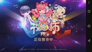 Rhythm Master 节奏大师 - No.1127 Song Easy - 4 Key