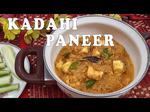 Karahi Paneer Recipe   Kadai Paneer   Simple and easy recipe for kadai paneer