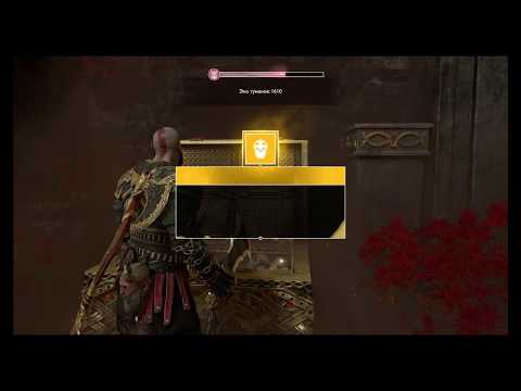 Якорь Тумана God of war