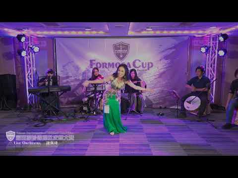 2022福爾摩沙國際肚皮舞大賽~ 現場樂隊季軍/謝佩琦 /Peggy Young/ألف ليلة وليلة ALF Leila wleila/Laive Band/ The 3rd place