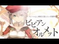 BRAVELY ARCHIVE D’s report スクウェアエニックス