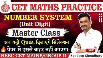 How to Find Unit Digit | Number System | इकाई का अंक कैसे निकालें | Unit Digit Short Tricks || Maths