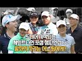 세인트나인 포섬 챔피언십 시즌2 결승전의 시간이 다가왔다!!