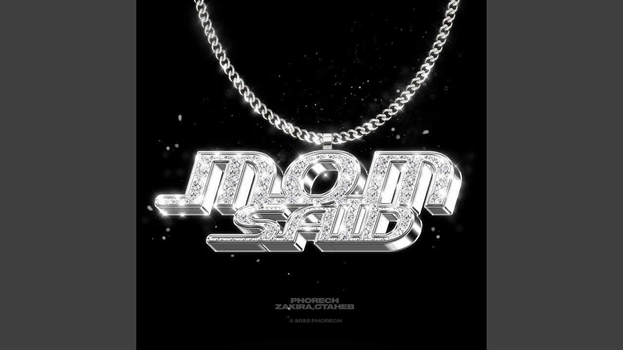 在 YouTube 上观看 Mom Said