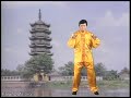 Falun dafa exercices falun falundafa falungong exercices