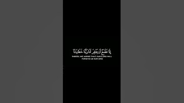 قَالُوا۟ لَا ضَیۡرَۖ إِنَّاۤ إِلَىٰ رَبِّنَا مُنقَلِبُونَ - #سورة_الشعراء #قرآن #غزة #فلسطين