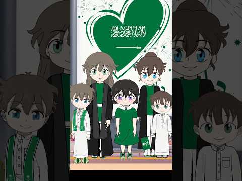 اليوم الوطني السعودي 94 اليوم الوطني السعودي السعودية اليوم الوطني سعوديون انميشن