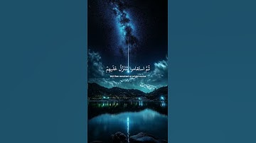 #قرآن #تلاوة_هادئة #تلاوة_خاشعة