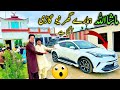 Mashaallah hamary ghar new car aa gai      