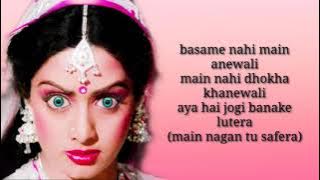 Main Teri Dushman Dushman Tu Mera (Lyrics Nagina Movie)