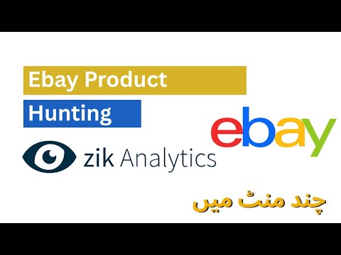 Ebay Product Hunting