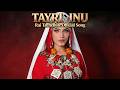 TAYRI INU ⵜⴰⵢⵔⵉ ⵉⵏⵓ تايري اينو Rai Tachelhit Version AI Song 2026 DJ Lumina 