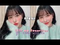 (sub) 2019 베스트 뽐니템으로 같이 준비해요! ﹅#연말정산 #GRWM #연말메이크업 / 뽐니 bbomni