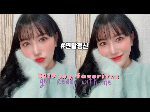 ﹅#연말정산 #GRWM #연말메이크업 / 뽐니 <strong>bbomni</strong>