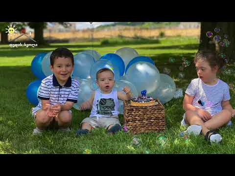 \"ნიკოს პირველი დაბადების დღე\"- ნახეთ როგორი დაბადების დღე მოუწყვეს მარიამმა და რამზემ პატარა ნიკოს.