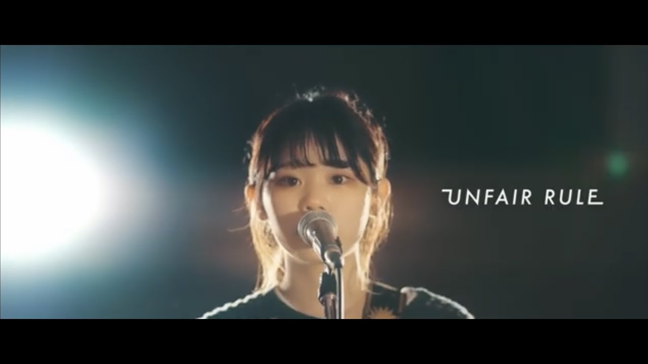 UNFAIR RULE-『非行少女』Music Video